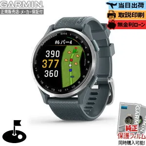 【お買い物マラソン最大P52倍】【取説印刷】【保護フィルム】ガーミン GARMIN Approach S44 Black Twilight 010-03009-20 / 010-03009-21 スマートウォッチ アプローチS50 GPS ゴルフ コースレイアウト m_25_01 母
