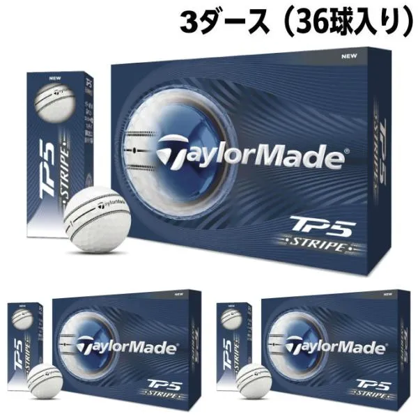 テーラーメイド(TaylorMade) ゴルフボール 3ダース 36個入 TM26 TP5 ストライプ ボール TP5 2026 STRIPE 【国内正規品】【2026年モデル】