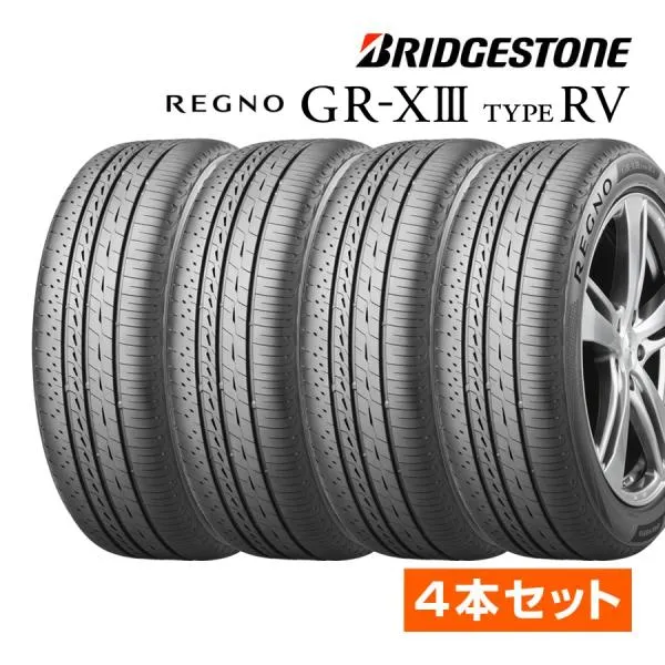 2025年製 ブリヂストン 215/60R17 96H REGNO レグノ GR-XIII TYPE RV ジーアール クロススリー タイプ アールブイ GRX3 サマータイヤ 4本セット