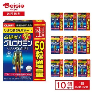 【最大10万P！～4/30★要エントリー】＜数量限定 増量品＞ オリヒロ グルコサミン粒 950粒×10個セット | 高純度 機能性表示食品 高品質 ひざ 膝 ORIHIRO glucosamin 関節 膝 ひざ ミネラル 葉酸 イソ