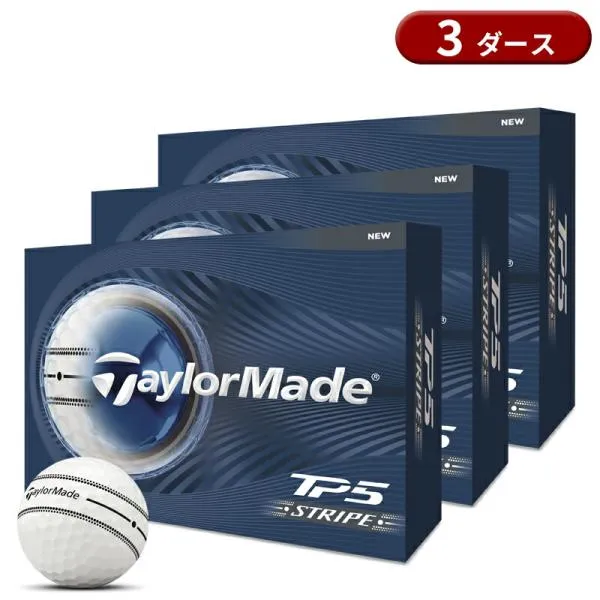 【即納】【正規品】 テーラーメイド TP5 ゴルフボール ストライプ ホワイト 3ダース 36個 TaylorMade TM26TP5STRIPE 2026年2月発売