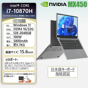 【★正規品★爆売りOffice搭載★新品★】ノートパソコン 初期設定済 windows11 第13世代 日本語配列キーボード 14/15.6インチ ノート メモリ16 32GB SSD 1000GB corei5 i7 N95/N5095 安い フルHD液晶 第13世代CPU