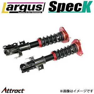 ラルグス スペックK アルトラパン HE33S[ 2WD]車高調キット 車高調 全長調整式 LARGUS SpecK