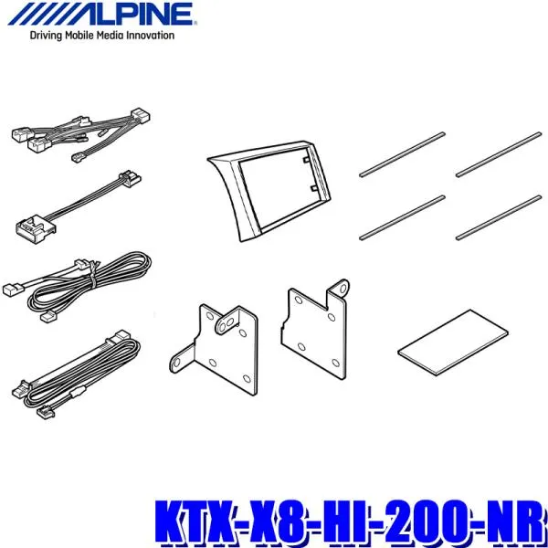 KTX-X8-HI-200-NR アルパイン 200系ハイエース(H25/12～)標準ボディ専用 8型BIGX(X8NX2/X8NX)取付キット バックモニター内蔵 自動防眩インナーミラー対応