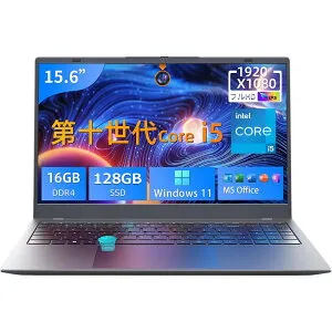 ノートパソコン office付き 軽量 第10世代 Core i5-1030ng7ノートpc 15.6インチ パソコン 16GB 128~2048GB SSD laptop Windows11 高速放熱静音 FHD1080P IPS広視野角 Webカメラ BT5.2 Type-C HDMI テンキー付 指紋認証 PSE認