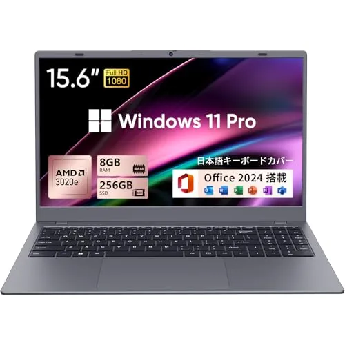 UOWAMOUノートパソコン Office 2024搭載 15.6インチ AMD3020e【N4000とN4020より速い】1080P IPS液晶スクリーン laptop Win11 Pro ウェブカメラ付き 高速放熱 軽量薄型ノートPC/ 8GBメモリ