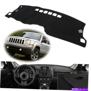 Dashboard Cover ジープパトリオット2011-2017 12 13 14 LHDのブラックダッシュマットダッシュボードカバーダッシュマット Black Dash Mat Dashboard Cover Dashmat For Jeep Patriot 2011-2017 12 13 14 LHD【並行輸入品】