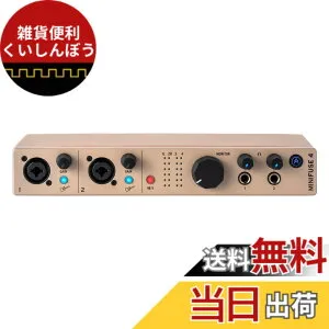【送料無料】Arturia アートリア 音楽制作ソフト付属 ポータブル・オーディオインターフェイス MiniFuse 色：シャンパーニュ、サイズ：MiniFuse 4