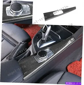trim panel LHD BMW 4シリーズF32 2013-2019カーボンファイバーマルチメディアパネルカバートリム1x FOR LHD BMW 4 Series F32 2013-2019 carbon fiber Multimedia panel cover trim 1x【並行輸入品】
