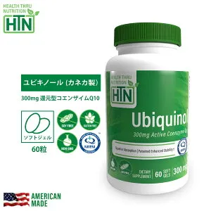 【お買い物マラソンP20倍】若々しい毎日 Ubiquinol (Kaneka TM) CoQ-10 300mg NON-GMO 60粒 アメリカ製 ソフトジェルカプセル サプリメント サプリ ユビキノール 還元型コエンザイムQ10 コエンザイムQ10 健