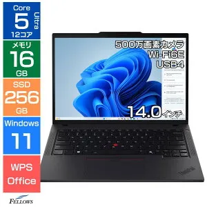 【エントリーでポイント5倍】 16GBメモリ ノートパソコン 新品 Win11 Pro Core Ultra5 Lenovo ThinkPad T14 Gen5 21ML000SJP 14インチ 256GB SSD 500万画素カメラ USB4 A4 12コアCPU