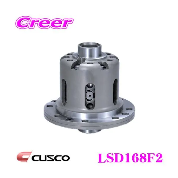 CUSCO クスコ LSD168F2 トヨタ ソアラ JZZ30 JZZ31/クラウンマジェスタ UZS143 JZS147 2way(1&2way) リミテッドスリップデフ type-RS