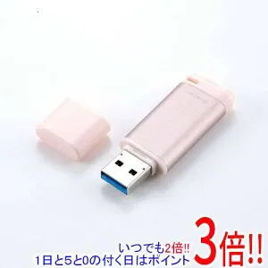 【いつでも2倍！1日と5.0のつく日、18日は3倍！】ELECOM キャップ式 USB 5Gbps USBメモリ MF-RCU3128GPK 128GB ピンク
