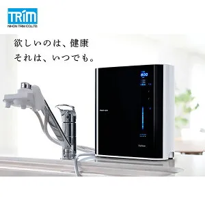 ◆≪台数限定特価≫ 日本トリム 電解水素水生成器 TRIM ION Refine トリム イオン リファイン【送料無料】【MSIウェブショップ】
