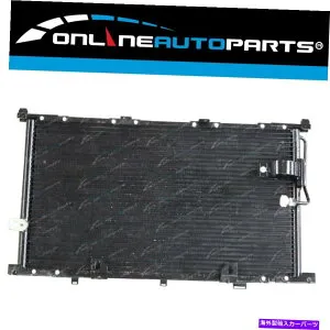 コンデンサー Holden Commodoreのエアコンコンデンサー1993-2000 VR vs V6-V8 Air Conditioning Condenser for Holden Commodore 1993-2000 VR VS V6-V8【並行輸入品】