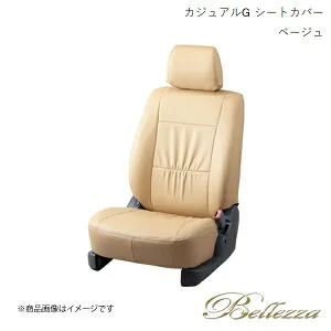 Bellezza/ベレッツァ シートカバー ムーヴ L150S/L160S 2002/9-2006/9 カジュアルG ベージュ D704