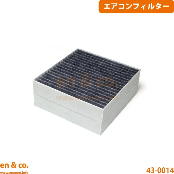 ベンツ SLK55AMG R172 172475 エアコンフィルター Mercedes-Benz メルセデス | SLK55 AMG