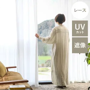 レースカーテン Sunny サニー UVカット99％ ホワイト 幅40～100cm オーダー ベトナム製 北欧 ナチュラル 無地 おしゃれ