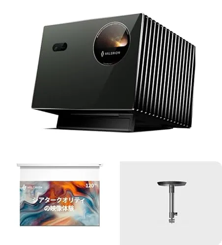 Valerion VisionMaster PRO2 4Kレーザープロジェクター+天井取付金具+120インチ PureVision 電動プロジェクタースクリーン