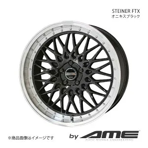 STEINER FTX アルミホイール1本 RAV4 #XA#5#(2019/4～)【20×8.5J 5-114.3 +48 オニキスブラック】 共豊
