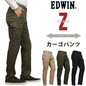 EDWIN エドウィン Z カーゴパンツメンズ ストレッチ スリム エドウイン ZED-JEANS EZD32K_14_21_75アクス三信/AXS SANSHIN/サンシン【税込￥7590（本体価格￥6900）】