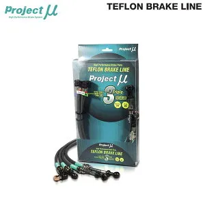 Project Mu プロジェクトミュー ブレーキライン スチール スモーク アウディ TTロードスター 2.0 TFSI クワトロ 8JCESF H22.9～H27.8