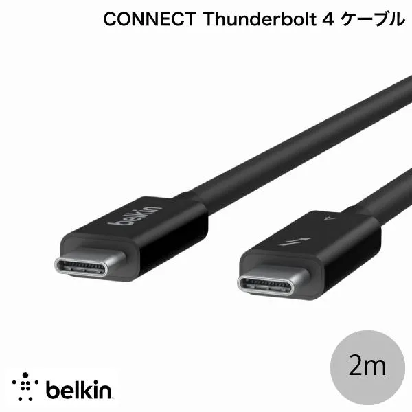 BELKIN ベルキン CONNECT Thunderbolt 4 ケーブル 2.0m Active INZ002bt2MBK