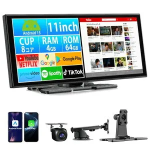 Accfly新型11インチ多機能ポータブルディスプレイオーディオ【Android158コアCPU4GBRAM+64GBROM】YouTube/Netflxなど人気アプリ対応、GeminiAi、Goo-glePlay、カーナビ内蔵GPS、