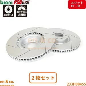 【スリット6本入】PEUGEOT プジョー 3008 P845G06H フロント ブレーキローター 左右セット breni | GTハイブリッド4