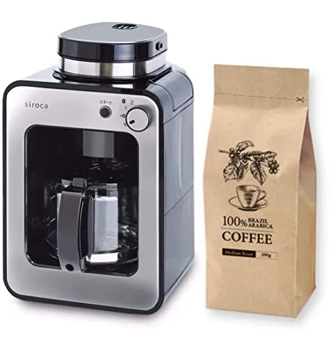 【シロカ公式ストア限定】シロカ 全自動コーヒーメーカーSC-A211 アイスコーヒー対応 静音 コンパクト ミル2段階 豆・粉両対応 蒸らし ガラスサーバー SC-A211 ステンレスシルバー + ブラジルアラビカ100%ミディアムロースト豆200g付き特