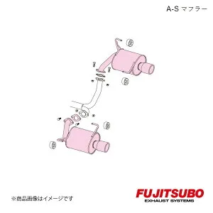 FUJITSUBO/フジツボ マフラー A-S フォレスター 2.0 NA AT DBA-SH5 2007.12～2010.10 350-64531