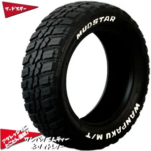 送料無料 145/80R13 75S マッドスター ワンパク エムティー MUDSTAR WANPAKU M/T ホワイトレター 新品 サマータイヤ 夏タイヤ 輸入 1本 taiya