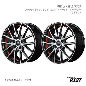 MID WHEELS/RX27 フレアワゴン MM42S 2017/1～2017/4 アルミホイール2本セット【14×4.5J 4-100 INSET45 BKR】F74744543345036N×2