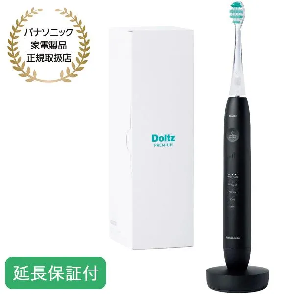 Panasonic 【5年保証付】 パナソニック W音波振動ハブラシ ブラック ドルツ 電動歯ブラシ オーラルケア W音波振動 歯周ケア 歯垢除去 ステインオフ EW-DP38-K
