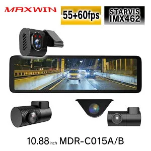 【期間限定 最大ポイント10倍】ドライブレコーダー ミラー型 ミラー 55+60fps MAXWIN 10.88インチ 前後 2カメラ 同時録画 MDR-C015 デジタルインナーミラー デジタルルームミラー フルHD 1080P Gセンサ