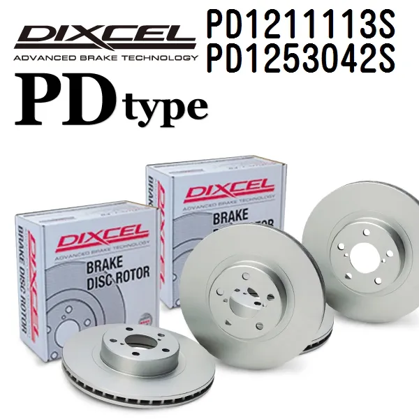 DIXCEL ディクセル ブレーキローター PD1211113S PD1253042S PDタイプ BMW E39 (SEDAN) 5シリーズ
