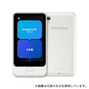 ソースネクスト 347940 POCKETALK S2 Plus スタンダード グローバル通信(2年)付き ホワイト PTS2P-W