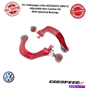 ボールジョイント Godspeed Rear Camber Arms Spherical Bearings fits 06-21 Volkswagen Jetta A5-A7 Godspeed Rear Camber Arms Spherical Bearings Fits 06-21 Volkswagen Jetta A5-A7【並行輸入品】