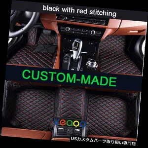 フロアマット ベンツE300、E350、E500 、E550セダン2009-2014用カーフロアマット全天候型カーペット Car Floor Mats for Benz E300.E350.E500.E550 Sedan 2009-2014 All Weather Carpets 【並行輸入品】