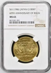 1986年 日本 金貨 10万円 NGC MS-65 S61(1986) .643 統治60周年記念
