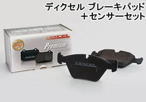 DIXCEL BRAKE PAD Premium Type フロント用 BMW X1 F48 HS15/JG15/HT20/HS20用 (P-1218619)※別売センサー付【ブレーキパッド】【自動車パーツ】ディクセル プレミアムタイプ