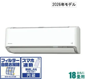 ダイキン 【2026年モデル】【標準工事セットエアコン】うるさらX AN-566ARP-W おもに18畳用 (冷房：15～23畳/暖房：15～18畳) Rシリーズ 電源200V （ホワイト） [AN566ARPWセ]