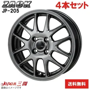 ホイール 4本 ストリーム RN6/RN7/RN8/RN9 ホンダ JP-205 ジャパン三陽 16インチ 5穴 ブラックシルバー 【16×6.5J 5-114.3 INSET53】