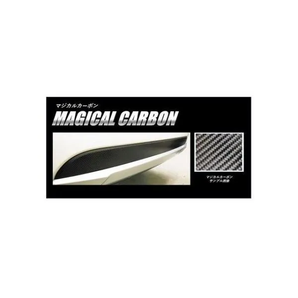 HASEPRO 外装 ミツビシ アウトランダーGF7W/GF8W（2015.6～2018.7）中期・GG2W（2015.7～2018.7）中期 リア…