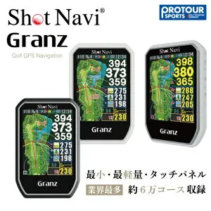 Shot Navi Granz ショットナビ グランツ ハンディ型 GPSゴルフナビ