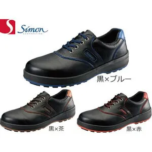 安全靴 シモン simon シモンライト SL11 1700220 1700230 1700210 メンズサイズ 小さいサイズ 幅広 3E セーフティー セイフテイ セイフティシューズ 滑りにくい すべりにくい 衝撃吸収 楽に曲がる 安全