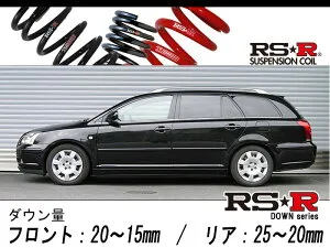 [RS-R_RS★R DOWN]AZT255W アベンシスワゴン_Xi(4WD_2000 NA_H15/10～H20/12)用車検対応ダウンサス[T395W]