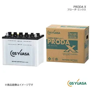 PRODA X プローダ・エックス トヨエース GB-YY101 バッテリー 1個 GS YUASA/GSユアサ 品番PRX-75D23R