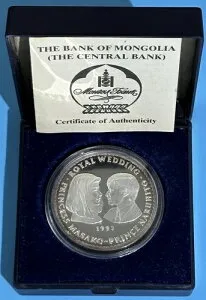 モンゴル 1993年 50トゥグルグ銀貨 日本の皇室結婚記念 1,962枚のみ