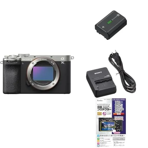 SONY(ソニー) 【α7CM2 と バッテリー/チャージャー/保護フィルム セット】 長時間撮影したい方に。ILCE-7CM2ボディ シルバー + NP-FZ100 + BC-QZ1 + Kenko KLP-SA7CM2